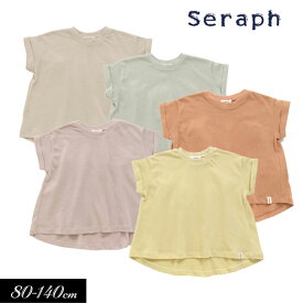 ＜50％OFF＞2022夏【Seraph/セラフ】デイリー バック ギャザー Tシャツ≪80cm 90cm 95cm 100cm 110cm 120cm 130cm 140cm≫子供服 キッズ 女の子 女児 子ども