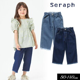 ＜50％OFF＞2022夏【Seraph/セラフ】ストレート カジュアル デニム パンツ 9分丈≪80cm 90cm 95cm 100cm 110cm 120cm 130cm 140cm≫子供服 キッズ 女の子 女児 子ども ナチュラル ストレート