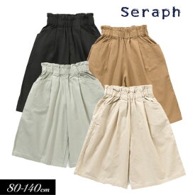 ＜50％OFF＞2022夏【Seraph/セラフ】ガウチョ パンツ 8分丈≪80cm 90cm 95cm 100cm 110cm 120cm 130cm 140cm≫子供服 キッズ 女の子 女児 子ども ナチュラル ストレート