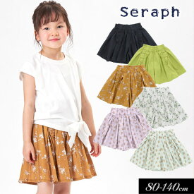 ＜50％OFF＞2022夏【Seraph/セラフ】キュロット ショート丈≪80cm 90cm 100cm 110cm 120cm 130cm 140cm≫子供服 キッズ 女の子 女児 子ども 新作 DAY4