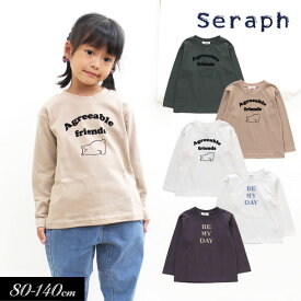 まとめ割でmax30％OFF!＜40％OFF＞2022秋冬【Seraph/セラフ】プリント ロゴ 長袖 Tシャツ≪80cm 90cm 95cm 100cm 110cm 120cm 130cm 140cm≫子供服 キッズ 男の子 女の子 男児 女児 子ども ジュニア コットン 新作