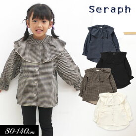 ＜50％OFF＞2022秋冬【Seraph/セラフ】ラッフルカラー ブラウス≪80cm 90cm 95cm 100cm 110cm 120cm 130cm 140cm≫子供服 キッズ 女の子 女児 ジュニア 長袖 ブラウス シンプル 新作