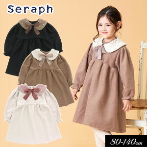 SALE70OFF22H~tySeraph/ZtzeBybgt ؂ւ s[X80cm 90cm 100cm 110cm 120cm 130cm 140cmq LbY ̎q  qǂ WjA Rbg V