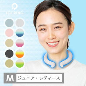 ＜990円＞【SUO×FO International】ICE RING（オトナ）≪Mサイズ≫アイスリング ネッククーラー ひえひえ ひんやり 熱中症対策 冷却 アウトドア キッズ 大人 エフオー 敬老の日