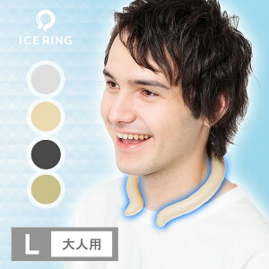 990~ySUO×FO InternationalzICE RINGiIgijLTCYACXO lbNN[[ ЂЂ Ђ MǑ΍ p AEghA LbY l GtI[ N[|ps