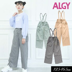 ＜50％OFF＞2023春【ALGY/アルジー】レースアップ サス付き ワイド パンツ≪130cm 140cm 150cm 160cm≫子供服 キッズ 女の子 女児 子ども ジュニア 通学 小学生 中学生