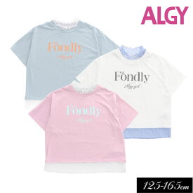 【選べる福袋対象】＜40％OFF＞2023夏【ALGY/アルジー】シアーレイヤード Tシャツ≪130cm 140cm 150cm 160cm≫子供服 キッズ 女の子 女児 子ども ジュニア 通学 Tシャツ 半袖 小学生 中学生 ブラウス トップス DAY2