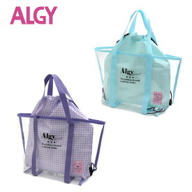 ＜40％OFF＞2023夏t【ALGY/アルジー】アルジー 内袋付き トート ビーチ バッグ≪Free≫女の子 キッズ ジュニア 可愛い おしゃれ かっこいい 小学生 中学生 プールバッグ ビーチバッグ≪店頭受取対応商品≫