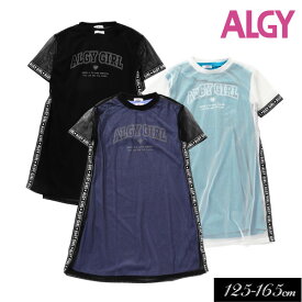 ＜40％OFF＞2023夏【ALGY/アルジー】サイドラインメッシュワンピ＆Tワンピ セット≪130cm 140cm 150cm 160cm≫ワンピース FO エフオーキッズ　キッズ 女の子 女児 ジュニア 通学 小学生 中学生 スカート