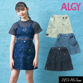 ＜40％OFF＞2023夏【ALGY/アルジー】ハート ポケット プリーツ スカート≪130cm 140cm 150cm 160cm≫子供服 キッズ 女の子 女児 子ども ジュニア 通学 小学生 中学生 スカート 新作