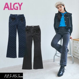 ＜40％OFF＞2023秋冬【ALGY/アルジー】レースアップ フレア パンツ≪130cm 140cm 150cm 160cm≫子供服 キッズ 女の子 女児 子ども ジュニア 通学 小学生 中学生 ロングパンツ 無地 新作