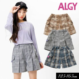 ＜40％OFF＞2023秋冬【ALGY/アルジー】チェック ワーク キュロット≪130cm 140cm 150cm 160cm≫子供服 キッズ 女の子 女児 子ども ジュニア 通学 小学生 中学生 スカート 新作