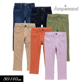 ＜50％OFF＞2023春【ampersand/アンパサンド】ニットレギンス_ストレッチ 10分丈≪80cm 90cm 95cm 100cm 110cm 120cm 130cm 140cm≫男の子 女の子 ズボン ストレッチ 園用パンツ デニレギ