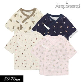 ＜40％OFF＞2023春【ampersand/アンパサンド】 ベビー 短肌着 ≪50-60cm 60-70cm≫ ベビー 肌着 肌着 お祝い ギフト 出産 かわいい 夏物 新作 エフオー FO DAY3