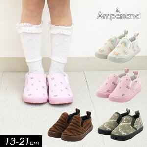 NAXZ[60OFF23tt yampersand ApThz Xb|13cm 14cm 15cm 16cm 17cm 18cm 19cm 20cm 21cm㗚    Xj[J[ C LoX