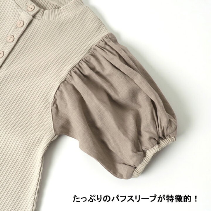 <日替わりセール☆50%OFF>2023夏【ampersand premier/アンパサンド プルミエ】切替 パフスリーブ ワンピース≪80cm 90cm 100cm 110cm 120cm 130cm 140cm≫キッズ スカート ベビー シンプル かわいい 綿 無地 DAY2 ミッキー キッズ AmpersandAmpersand premierPR異素材ワンピース120〜140cm