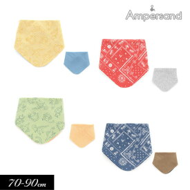 【選べる福袋対象】＜10％OFF＞2023夏【ampersand/アンパサンド】バンダナ スタイ≪70-90cm≫ベビー よだれかけ エプロン 男の子 女の子 スカーフ スナップ ポップ エスニック ペイズリー 赤ちゃん おしゃれ スナップボタン 人気 バンダナ DAY3