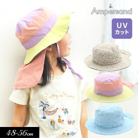 ＜40％OFF＞2023夏【ampersand/アンパサンド】アウトドア ハット_GIRLS≪48cm 50cm 52cm 54cm 56cm≫こども服 キッズ 帽子 ハット ぼうし ボウシ 日よけ 布帛≪店頭受取対応商品≫