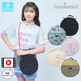 2023夏【ampersand/アンパサンド】ICE RING POUCH（アイスリングポーチ）≪Free≫ひえひえ ひんやり 熱中症対策 保冷 アイスリング ネッククーラー クールリング おそろい ネックリング ネックバンド 通園 通学 夏 エフオー FO