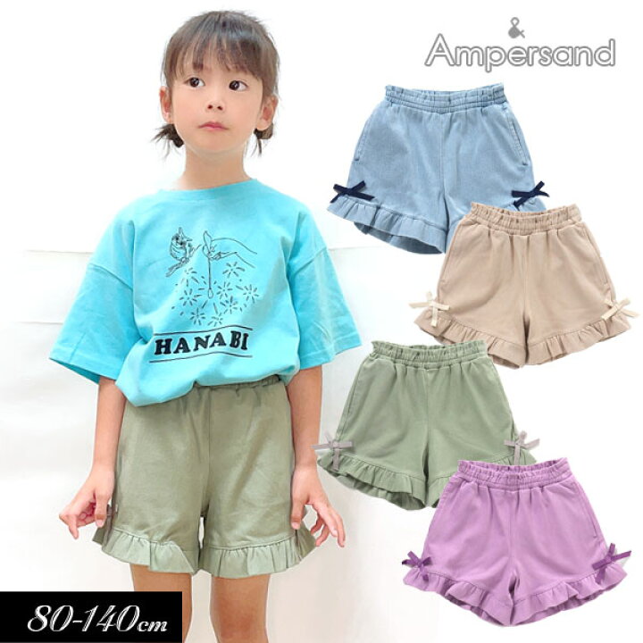 楽天市場】＜50％OFF＞2023夏【ampersand/アンパサンド】ひんやり 