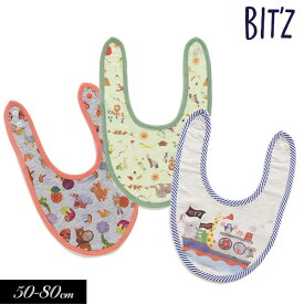 【選べる福袋対象】2023春【BIT'Z/ビッツ】3柄 3Pスタイ≪50-80cm≫お祝い ギフト 出産 よだれかけ エプロン≪店頭受取対応商品≫