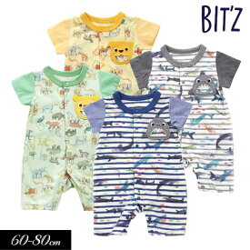 ＜50％OFF＞2023夏【BIT'Z/ビッツ】4色 2柄 総柄 半袖 ロンパス≪60cm 70cm 80cm ≫ベビー服 男の子 女の子 お祝い 出産 ギフト カバーオール ロンパース DAY4