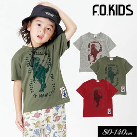 ＜40％OFF＞2023夏【F.O.KIDS/エフオーキッズ】DINOSAUR　Tシャツ≪80cm 90cm 95cm 100cm 110cm 120cm 130cm 140cm≫子供服 キッズ 女の子 男の子 女児 男児 子ども Tシャツ 新作