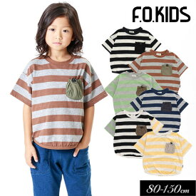 【選べる福袋対象】＜40％OFF＞2023夏【F.O.KIDS/エフオーキッズ】先染め ボーダー Tシャツ≪80cm 90cm 95cm 100cm 110cm 120cm 130cm 140cm 150cm≫子供服 キッズ 女の子 男の子 女児 男児 子ども ジュニア お揃い 新作 DAY1