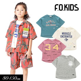 ＜50％OFF＞2023夏【F.O.KIDS/エフオーキッズ】4色4柄 Tシャツ≪80cm 90cm 95cm 100cm 110cm 120cm 130cm 140cm 150cm≫子供服 キッズ 女の子 男の子 女児 男児 子ども