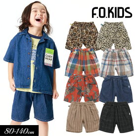 【選べる福袋対象】＜40％OFF＞2023夏【F.O.KIDS/エフオーキッズ】シェフ ショーツ パンツ 5分丈≪80cm 90cm 95cm 100cm 110cm 120cm 130cm 140cm≫男の子 女の子 ズボン 子供服 ジュニア DAY1