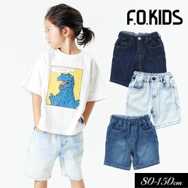 ＜40％OFF＞2023夏【F.O.KIDS/エフオーキッズ】デニム ハーフ パンツ 5分丈≪80cm 90cm 95cm 100cm 110cm 120cm 130cm 140cm 150cm≫男の子 女の子 ズボン 子供服 ジュニア 綿