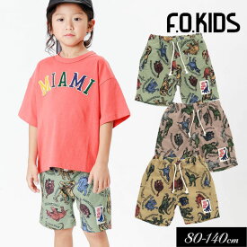 【選べる福袋対象】＜40％OFF＞2023夏【F.O.KIDS/エフオーキッズ】DINO 総柄 ハーフ パンツ 5分丈≪80cm 90cm 95cm 100cm 110cm 120cm 130cm 140cm≫男の子 女の子 ズボン 子供服 ジュニア DAY1