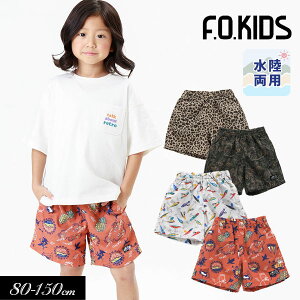 _ő1.200~N[|^NAXZ[60OFF23āyF.O.KIDS/GtI[LbYz nCubh V[gpc 580cm 90cm 95cm 100cm 110cm 120cm 130cm 140cm 150cmj̎q ̎q Y{ 