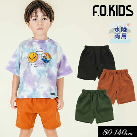 ＜40％OFF＞2023夏【F.O.KIDS/エフオーキッズ】FOスマイルフェス　ガラデルパンツ（水陸両用）_吸汗速乾≪80cm 90cm 95cm 100cm 110cm 120cm 130cm 140cm≫男の子 女の子 ズボン 子供服 ジュニア