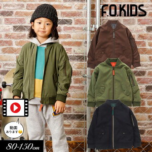 3_ȏ10OFFN[|INAXZ[50OFF23H~tyF.O.KIDS/GtI[LbYzMA-1 u] WPbg80cm 90cm 95cm 100cm 110cm 120cm 130cm 140cm 150cmq LbY ̎q j̎q 