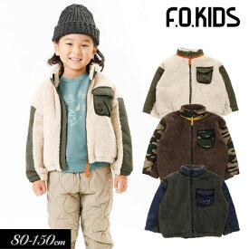 ＜50％OFF＞2023秋冬t【F.O.KIDS/エフオーキッズ】ファー フリース ジャケット≪80cm 90cm 95cm 100cm 110cm 120cm 130cm 140cm 150cm≫男の子 女の子 ベビー キッズ ジュニア ジップアップ ジャケット