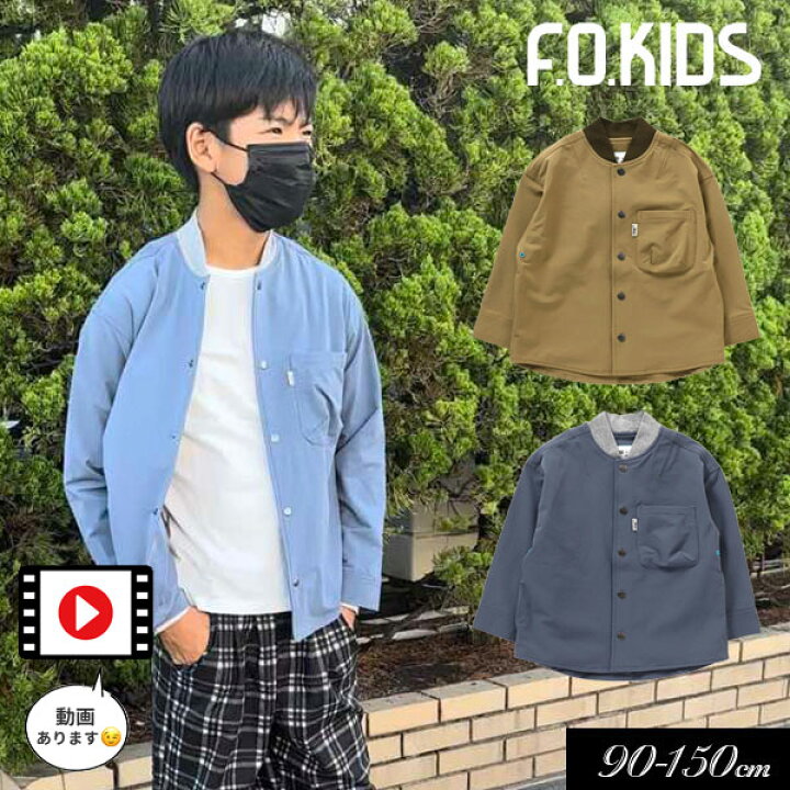 楽天市場】＜40％OFF＞2023秋冬【F.O.KIDS/エフオーキッズ】JRDコラボ  