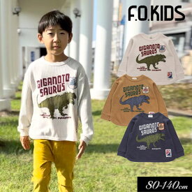 ＜50％OFF＞2023秋冬【F.O.KIDS/エフオーキッズ】ギガノトサウルス ワッフル トレーナー≪80cm 90cm 95cm 100cm 110cm 120cm 130cm 140cm≫子供服 ベビー キッズ 女の子 男の子 女児 男児 子ども ジュニア 恐竜