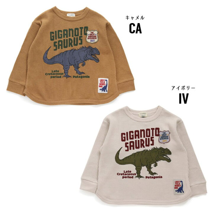 楽天市場】クリアランスセール＜50％OFF＞2023秋冬【F.O.KIDS/エフ  