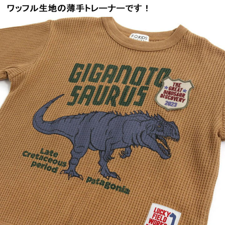 楽天市場】クリアランスセール＜50％OFF＞2023秋冬【F.O.KIDS/エフ  