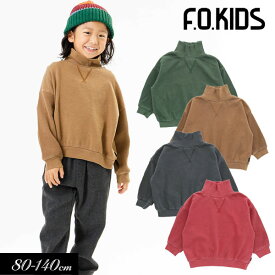 ＜40％OFF＞2023秋冬【F.O.KIDS/エフオーキッズ】素材切替製品染 モックネック トレーナー≪80cm 90cm 95cm 100cm 110cm 120cm 130cm 140cm≫子供服 ベビー キッズ 女の子 男の子 女児 男児 子ども ジュニア 裏毛