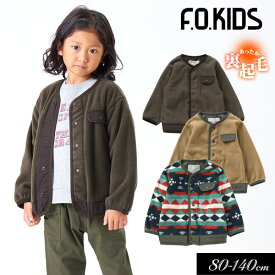 ＜50％OFF＞2023秋冬t【F.O.KIDS/エフオーキッズ】フリース カーディガン≪80cm 90cm 95cm 100cm 110cm 120cm 130cm 140cm≫子供服 キッズ 女の子 男の子 女児 男児 子ども ジュニア 羽織り 防寒