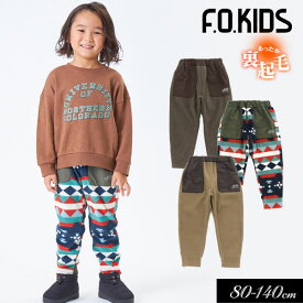 ＜50％OFF＞2023秋冬t【F.O.KIDS/エフオーキッズ】フリース パンツ 10分丈≪80cm 90cm 95cm 100cm 110cm 120cm 130cm 140cm≫子供 カットソーパンツ 無地 ストレッチ 保育園パンツ 起毛 あったか