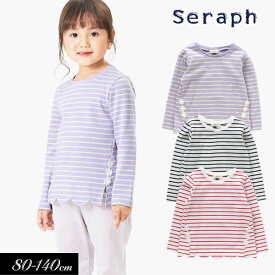 まとめ割でmax30％OFF!＜50％OFF＞2023春【Seraph/セラフ】スカラップ 花レース 長袖 Tシャツ≪80cm 90cm 95cm 100cm 110cm 120cm 130cm 140cm≫子供服 キッズ 女の子 女児 子ども≪店頭受取対応商品≫