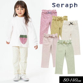 ＜50％OFF＞2023春【Seraph/セラフ】フリル スクール パンツ 10分丈≪80cm 90cm 95cm 100cm 110cm 120cm 130cm 140cm≫子供服 キッズ 女の子 女児 子ども ナチュラル カットソー ストレッチ