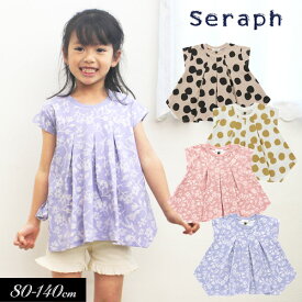 ＜40％OFF＞2023夏【Seraph/セラフ】イレヘム トップス≪80cm 90cm 95cm 100cm 110cm 120cm 130cm 140cm≫子供服 キッズ 女の子 女児 子ども