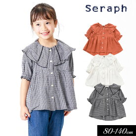 ＜50％OFF＞2023夏【Seraph/セラフ】ラッフル カラー ペプラム ブラウス≪80cm 90cm 95cm 100cm 110cm 120cm 130cm 140cm≫子供服 キッズ 女の子 女児 ジュニア 長袖 ブラウス シンプル 新作 DAY4