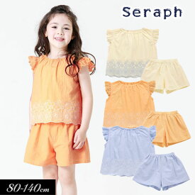 ＜40％OFF＞2023夏【Seraph/セラフ】セット アップ≪80cm 90cm 100cm 110cm 120cm 130cm 140cm≫子供服 キッズ 女の子 女児 子ども