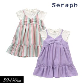 【選べる福袋対象】＜40％OFF＞2023夏【Seraph/セラフ】ドッキング ワンピース≪80cm 90cm 95cm 100cm 110cm 120cm 130cm 140cm≫子供服 キッズ スカート 女の子 女児 子ども ジュニア トップス カットソー 新作 DAY4