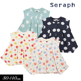 ＜50％OFF＞2023夏【Seraph/セラフ】ノースリーブ イレヘム トップス≪80cm 90cm 95cm 100cm 110cm 120cm 130cm 140cm≫子供服 キッズ 女の子 女児 子ども DAY4